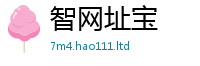 新奥2025年天天开好彩而7777788888管家婆王中王佛祖天书